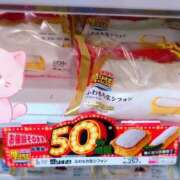 ヒメ日記 2025/06/25 23:50 投稿 あん 完熟ばなな 上野店