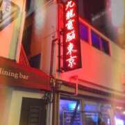 あん GHOST IN THE SHELLな雰囲気✨️ 完熟ばなな 上野店