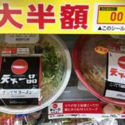 ヒメ日記 2026/05/22 15:06 投稿 あん 完熟ばなな 上野店