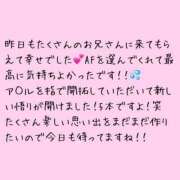 ヒメ日記 2025/01/21 07:19 投稿 みぽ【AF大好き変態娘】 Aris（アリス）☆超恋人空間☆沖縄最大級！！