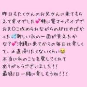 ヒメ日記 2025/01/22 06:09 投稿 みぽ【AF大好き変態娘】 Aris（アリス）☆超恋人空間☆沖縄最大級！！