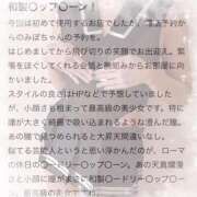 ヒメ日記 2025/04/27 21:19 投稿 みぽ【AF大好き変態娘】 Aris（アリス）☆超恋人空間☆沖縄最大級！！