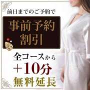 ヒメ日記 2025/01/27 18:39 投稿 河口麻里 こあくまな熟女たち 高松店（KOAKUMAグループ）