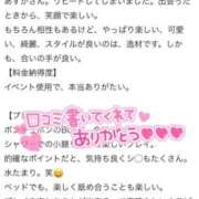 ヒメ日記 2025/05/30 17:04 投稿 あすか 学園collection