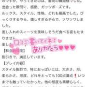 ヒメ日記 2025/07/11 01:24 投稿 あすか 学園collection