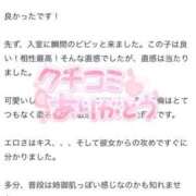 ヒメ日記 2025/07/24 00:14 投稿 あすか 学園collection