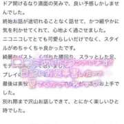 ヒメ日記 2025/07/30 23:14 投稿 あすか 学園collection