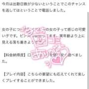 ヒメ日記 2025/09/24 16:44 投稿 あすか 学園collection