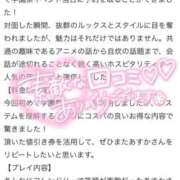 ヒメ日記 2026/02/23 18:24 投稿 あすか 学園collection