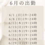 ヒメ日記 2025/05/28 13:57 投稿 すみな ハピネス東京