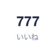ヒメ日記 2025/05/29 22:17 投稿 すみな ハピネス東京