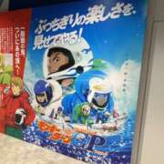 ヒメ日記 2026/01/21 17:00 投稿 ふみ 夜這い本舗
