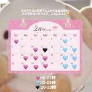 ヒメ日記 2026/02/04 17:56 投稿 ふみ 夜這い物語