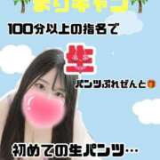 ヒメ日記 2025/07/07 08:37 投稿 【新人】まりな 神奈川小田原ちゃんこ