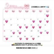 ヒメ日記 2026/01/25 22:13 投稿 ふみ メイドde本舗