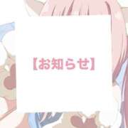 ヒメ日記 2026/03/24 15:35 投稿 ふみ メイドde本舗