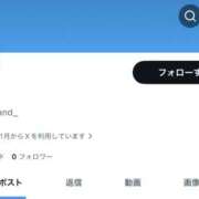 ヒメ日記 2026/03/26 17:45 投稿 ふみ メイドde本舗