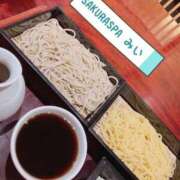 ヒメ日記 2025/12/13 13:20 投稿 みい Sakura Spa