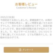 ヒメ日記 2025/03/29 22:06 投稿 ななつ ハピネス東京 吉原店