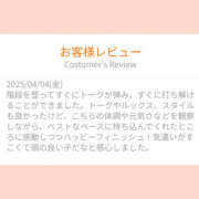 ヒメ日記 2025/05/05 12:24 投稿 ななつ ハピネス東京 吉原店