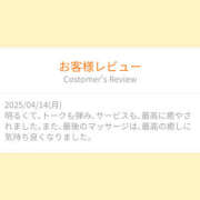 ヒメ日記 2025/05/10 19:26 投稿 ななつ ハピネス東京 吉原店