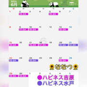 ヒメ日記 2025/05/20 20:06 投稿 ななつ ハピネス東京 吉原店