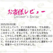 ヒメ日記 2025/05/23 13:06 投稿 ななつ ハピネス東京 吉原店