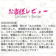 ヒメ日記 2025/05/26 19:16 投稿 ななつ ハピネス東京 吉原店