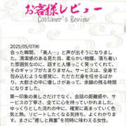 ヒメ日記 2025/06/03 19:46 投稿 ななつ ハピネス東京 吉原店