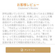 ヒメ日記 2025/06/09 21:36 投稿 ななつ ハピネス東京 吉原店