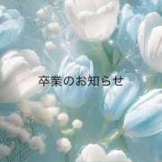 しおり 卒業 大塚デリ姫