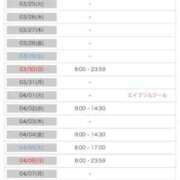 ヒメ日記 2025/03/17 15:44 投稿 のん 花火-hanabi-(すすきの)