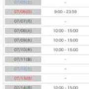 ヒメ日記 2025/06/27 18:38 投稿 のん 花火-hanabi-(すすきの)