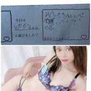 ヒメ日記 2025/01/15 11:19 投稿 ゆか 迷宮の人妻　熊谷・行田発