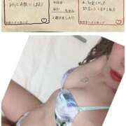 ヒメ日記 2025/01/15 21:19 投稿 ゆか 迷宮の人妻 古河・久喜発