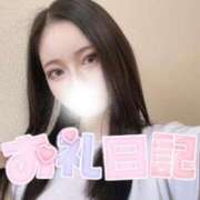 ヒメ日記 2025/01/20 03:44 投稿 りえる Flower（フラワー）