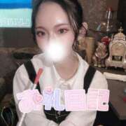 ヒメ日記 2025/01/21 00:26 投稿 りえる Flower（フラワー）