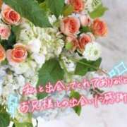 長谷川ゆな 6/12〜28お礼日記♡ 札幌ソフィア