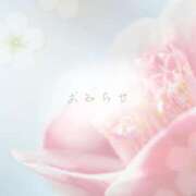 ヒメ日記 2026/03/12 01:18 投稿 長谷川ゆな 札幌ソフィア