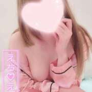 ヒメ日記 2025/11/07 23:01 投稿 るる 若葉