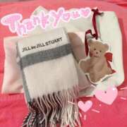 ヒメ日記 2025/12/23 18:45 投稿 るる 若葉