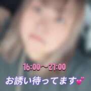 ヒメ日記 2025/01/22 15:43 投稿 ちぃ 大高・大府市・東海市ちゃんこ
