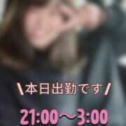 ヒメ日記 2025/01/24 09:43 投稿 ちぃ 大高・大府市・東海市ちゃんこ