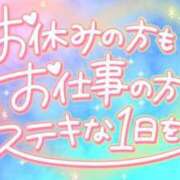 ヒメ日記 2025/02/12 08:33 投稿 ちぃ 大高・大府市・東海市ちゃんこ