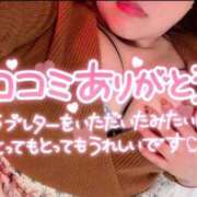 ヒメ日記 2025/03/26 20:13 投稿 ちぃ 大高・大府市・東海市ちゃんこ