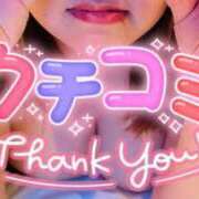 ヒメ日記 2025/04/10 20:43 投稿 ちぃ 大高・大府市・東海市ちゃんこ