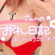 ヒメ日記 2025/04/13 21:13 投稿 ちぃ 大高・大府市・東海市ちゃんこ