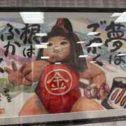 ヒメ日記 2025/04/24 20:03 投稿 ちぃ 大高・大府市・東海市ちゃんこ