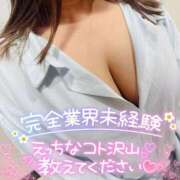 ヒメ日記 2025/05/18 12:43 投稿 ちぃ 大高・大府市・東海市ちゃんこ