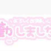 ヒメ日記 2025/02/24 18:07 投稿 せつな 新宿本店 ぽちゃカワ女子専門店